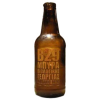 Olympic Brewery BIO B29 Beer