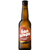 White Stork Beer Company Into The Galaxy