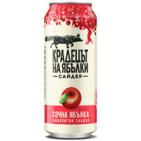 Pivovarna Zagorka (Загорка) Kradetsyt na Yabylki Sochna Yabylka