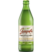 Pivovarna Zagorka (Загорка) Retro (Ретро)
