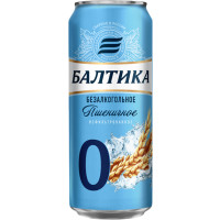 Baltika Brewery (Балтика) 0 Bezalkogolnoye Nefiltrovannoye Pshenichnoye (Безалкогольное Нефильтрованное Пшеничное)