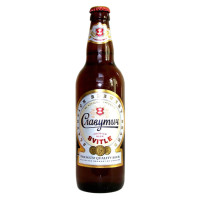 Slavutych (Славутич) Svitle