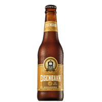 Cervejaria Eisenbahn 5