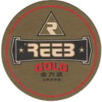 Shanghai Asia Pacific Brewery (Reeb) Gold