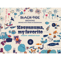 Black Tide Brewing Kesennuma, My Favorite