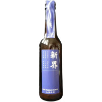 Nine Dragons Brewery New Territory Pilsner