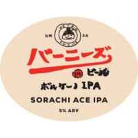 Barney's Beer Sorachi Ace IPA