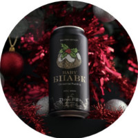 Three Hills Brewing Baby BPAVK - Christmas Pudding