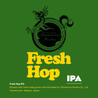 Tamamura-Honten (Shiga Kogen Beer) Fresh Hop IPA