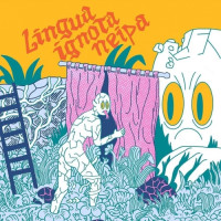 Brasserie Dunham Lingua Ignota NEIPA
