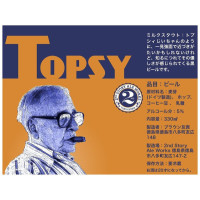 2nd Story Ale Works Topsy Milk Stout