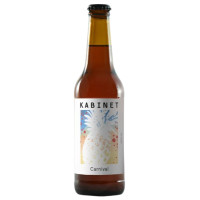 Kabinet Brewery Carnival