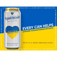 AB InBev Efes - Chernihiv (Чернігів) Humanitarian Relief Efforts Edition Lager