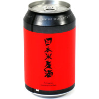 Signature Brew Anticipation