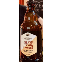 Bieren Cabardouche Katsubō
