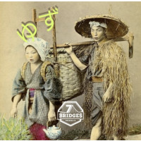 7 Bridges Brewing (Vietnam) Yuzu Wheat