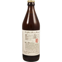 New Glarus Brewing Company R&D: Vintage 2018