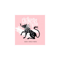 La Source Beer Co. Chimère
