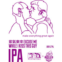 Great Leap Brewing Excuse Me While I Kiss This Guy