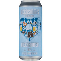 Beersmiths Bockhammer
