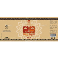 Galea Craft Beers Jaguar Warrior