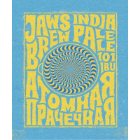 Jaws Brewery Atomnaya Prachechnaya (Атомная Прачечная)