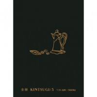 Godspeed Brewery Kintsugi/3
