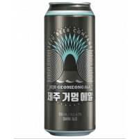 Jeju Beer Company (제주맥주 양조장) Geomeong Ale