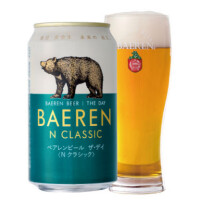 Baeren Brauerei The Day N Classic