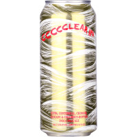 Hop Butcher For the World CCCCClear IPA