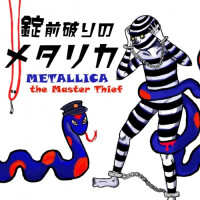 Human's Beer Metallica The Master Thief