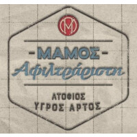 Athenian Brewery Mamos Unfiltered (Μάμος Αφιλτραρίστη)