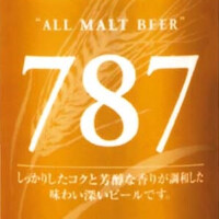 Asahi Breweries Koubu Number 787