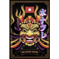 Goede Kant van het Spoor / Dorpsbrouwerij Geldrop Kakushi-Happuri