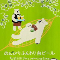 Echigo Beer Company Weizen for a Relaxing Time