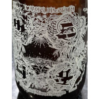 Budnamu Brewery 버드나무 크래프트 Minori Session
