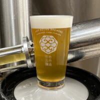 Hop Kotan Brewing Red Hop Chili Peppers