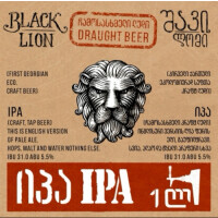 Black Lion - შავი ლომი IPA