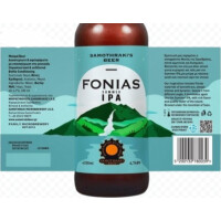 Samothraki Microbrewery Fonias Summer IPA