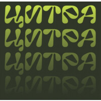 Zagovor Brewery Citra (Цитра)