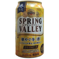 Spring Valley Brewery Brilliant Winter Incense