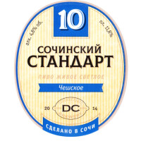 Dagomys Craft Brewery (Дагомысская Крафтовая Пивоварня) Sochinsky Standart 10 Cheshskoye (Сочинский Стандарт 10 Чешское)