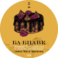 Three Hills Brewing BA BPAVK - Raspberry Chocolate Cake