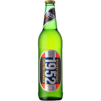 Yerevan Brewery 1952