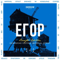 Zagovor Brewery Egor: Borefts Edition