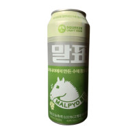 Squeeze Brewery Malpyo Green Grape Ale