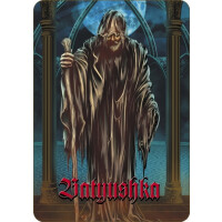 Plan B Brewery Batyushka WBA