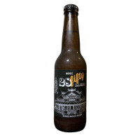 Mudgee Brewing Company 28 Fifty Lager