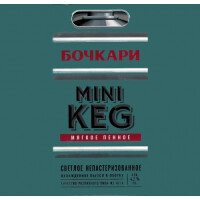 Bochkarevsky Pivovarenny Zavod (Бочкаревский Пивоваренный Завод) Mini Keg