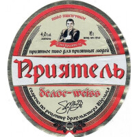 Lipetskpivo (Липецкпиво) Priyatel Beloye-Weiss (Приятель Белое-Weiss)